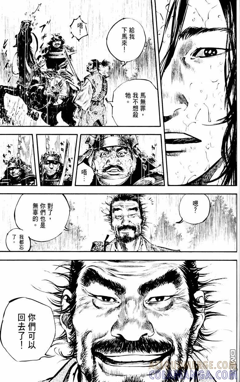 第157页