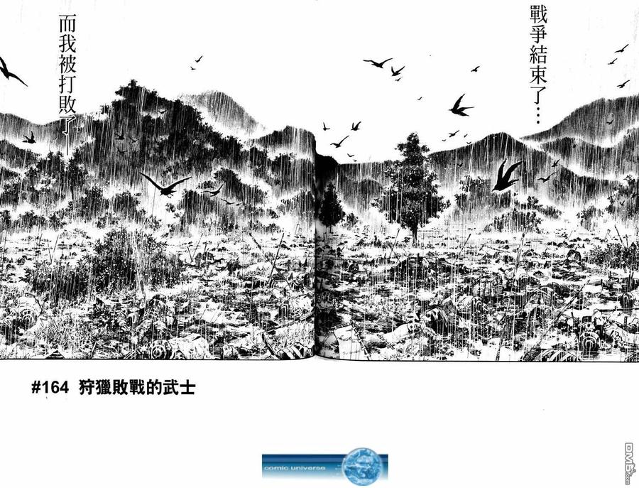 第162页