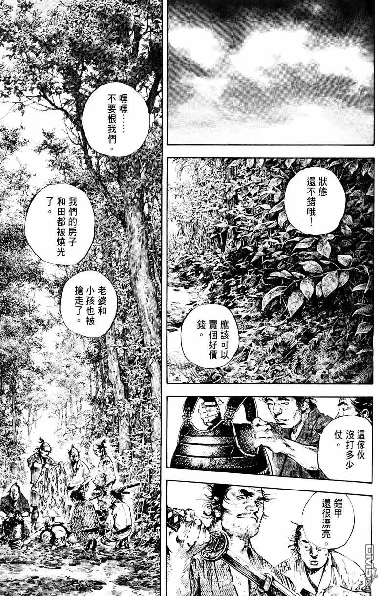 第166页