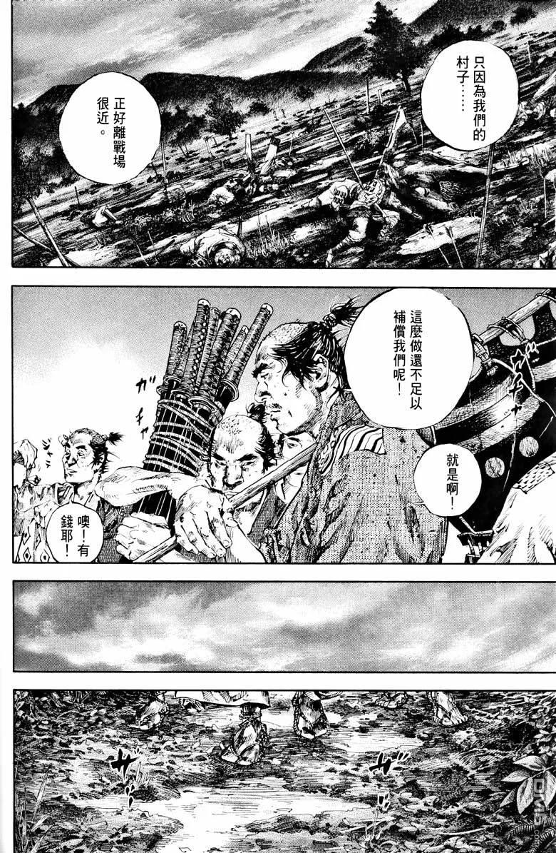 第167页