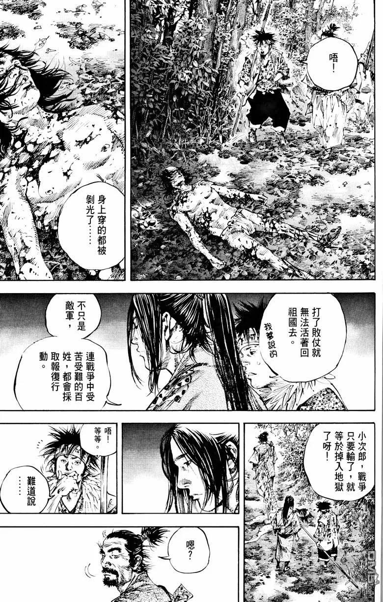 第168页