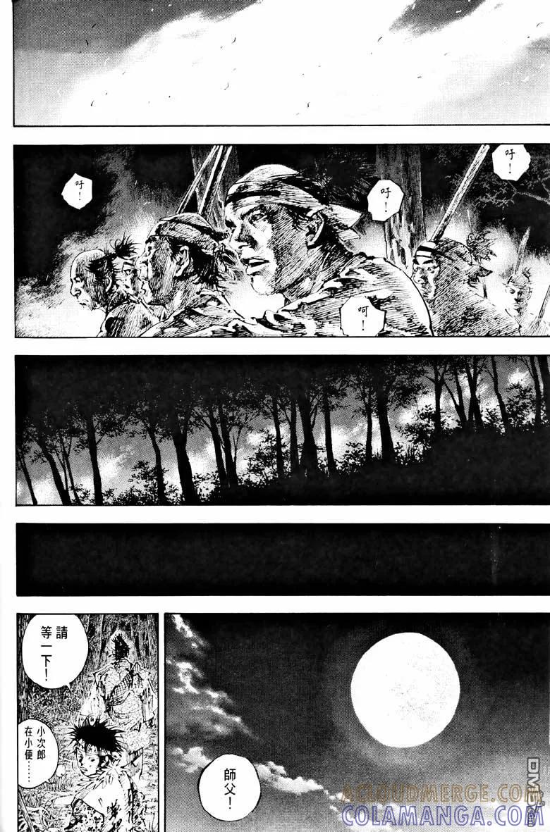 第173页