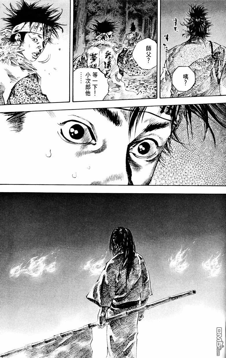 第174页