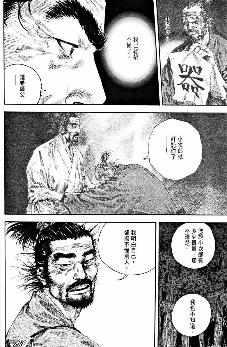第175页