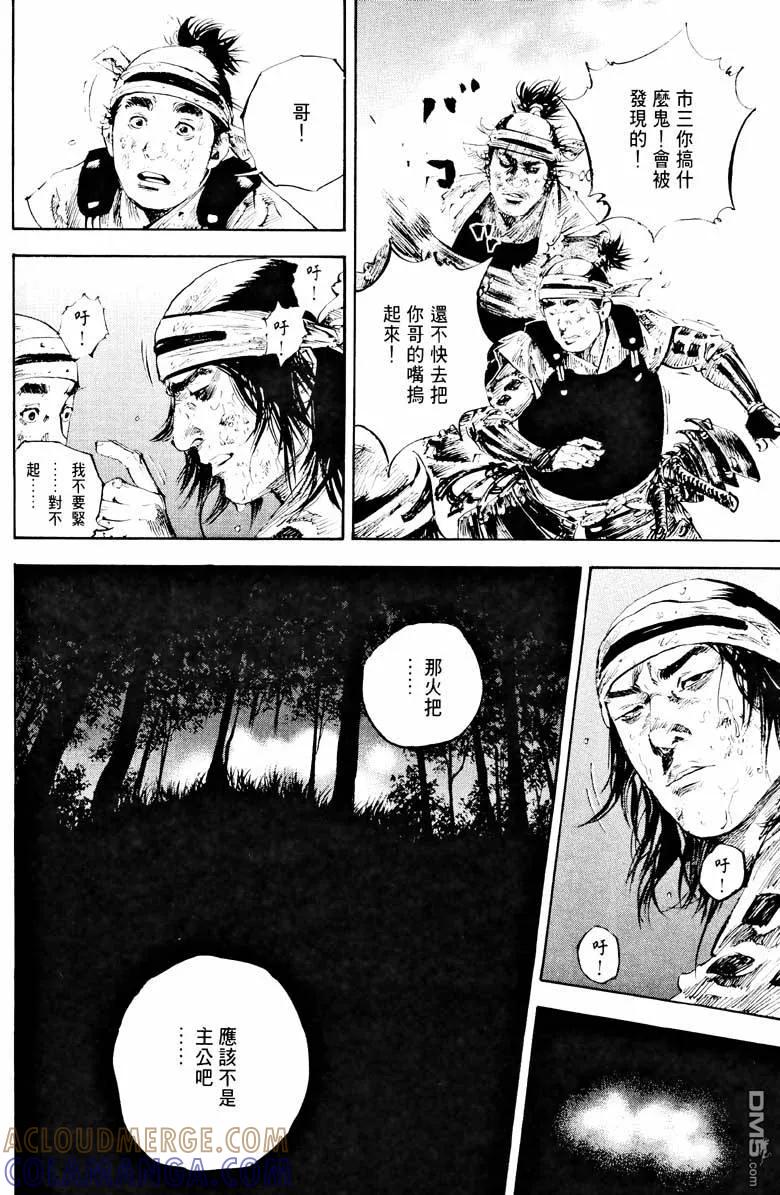 第181页