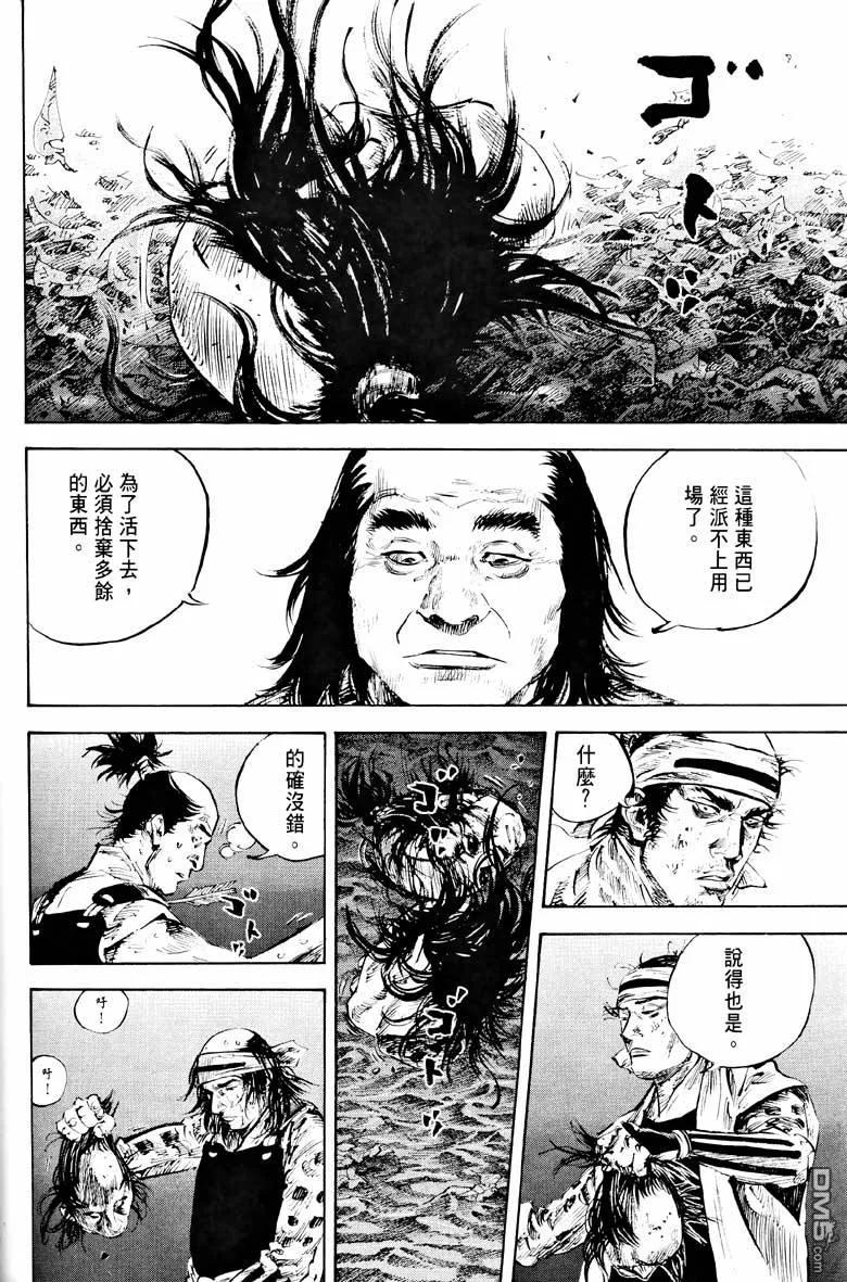 第183页