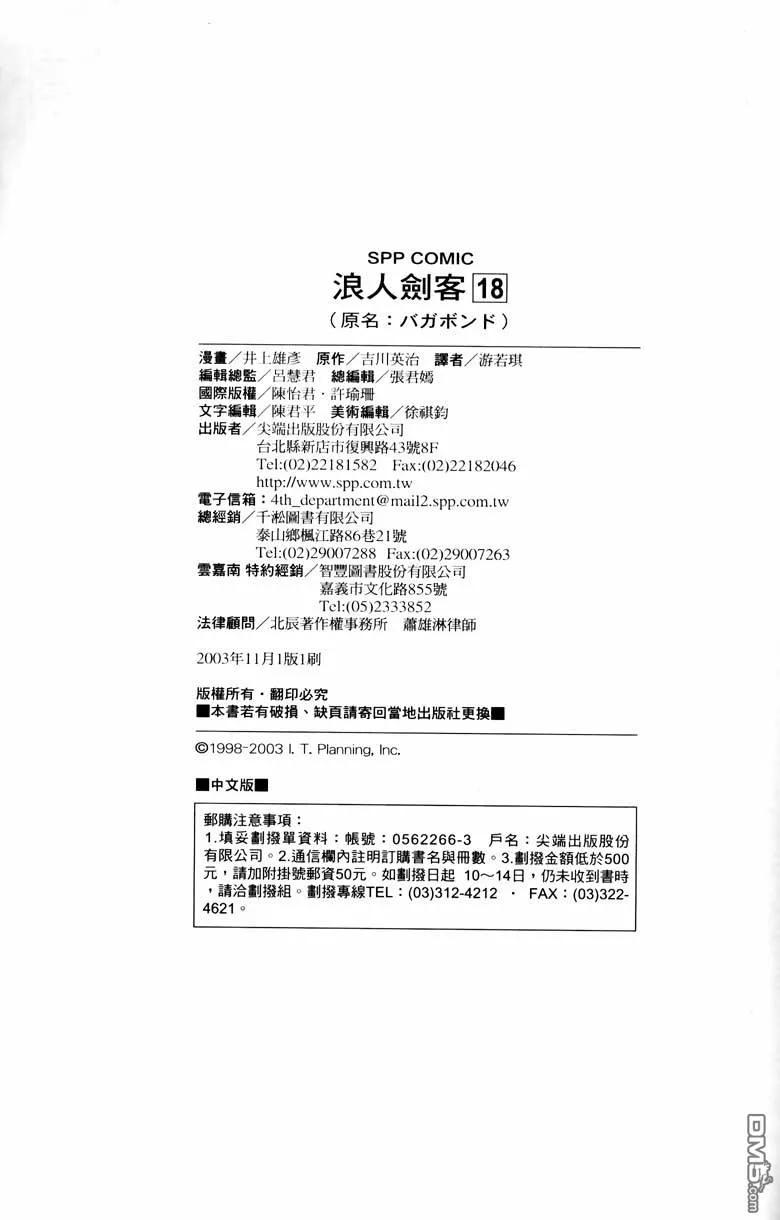 第186页