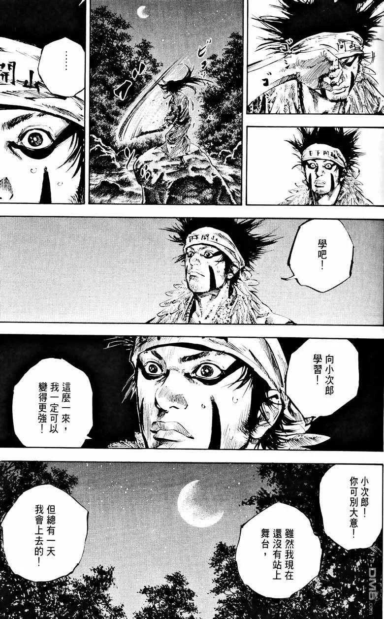 第72页