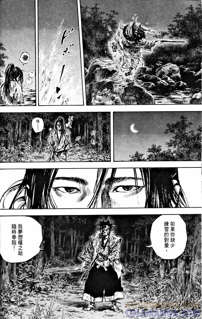第73页