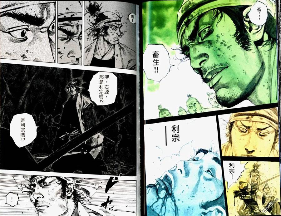 第47页