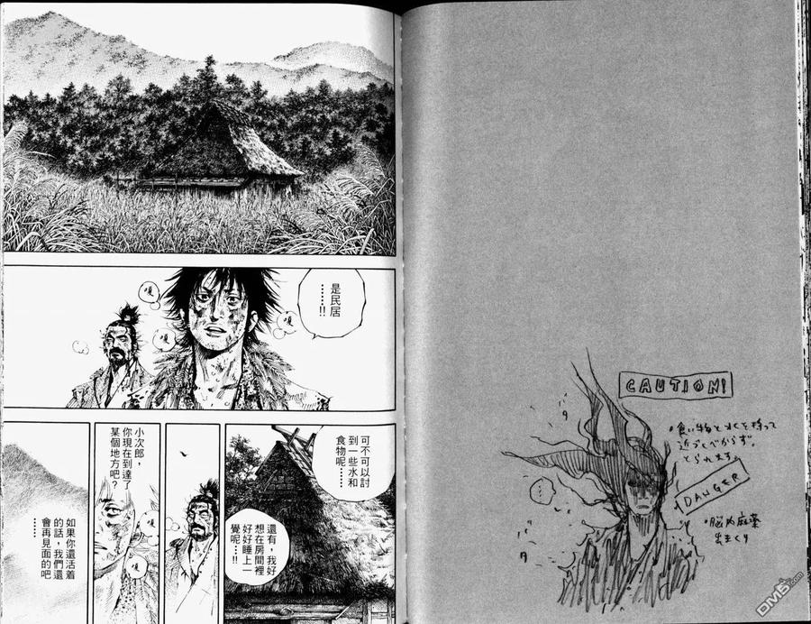 第59页