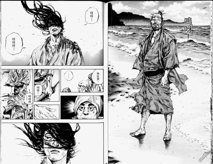 第66页
