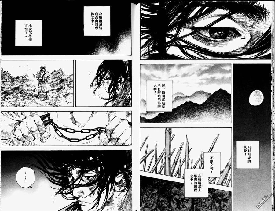 第69页