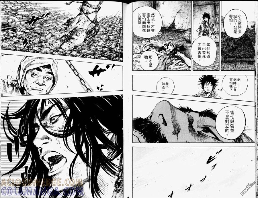 第70页