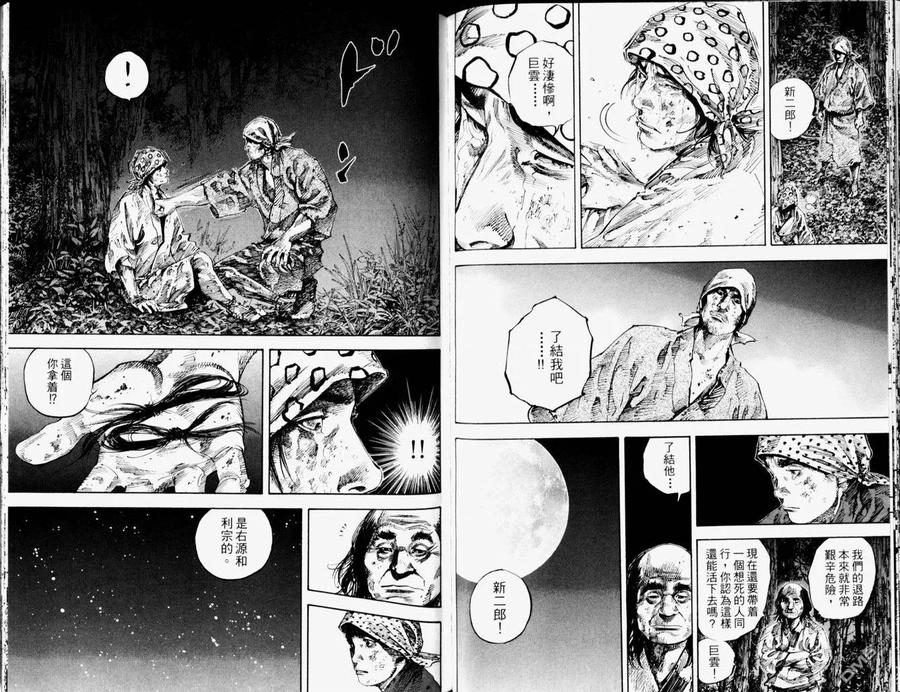 第80页
