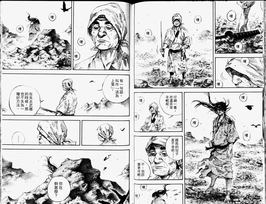 第84页