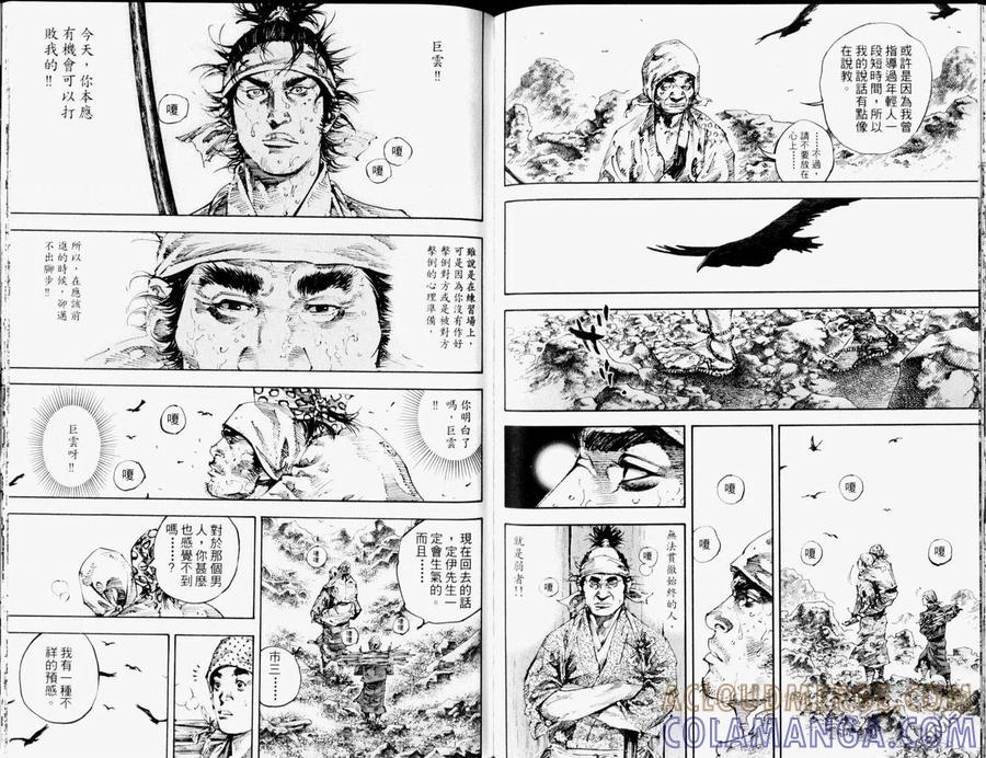 第88页