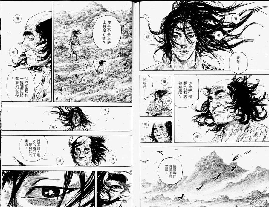 第93页