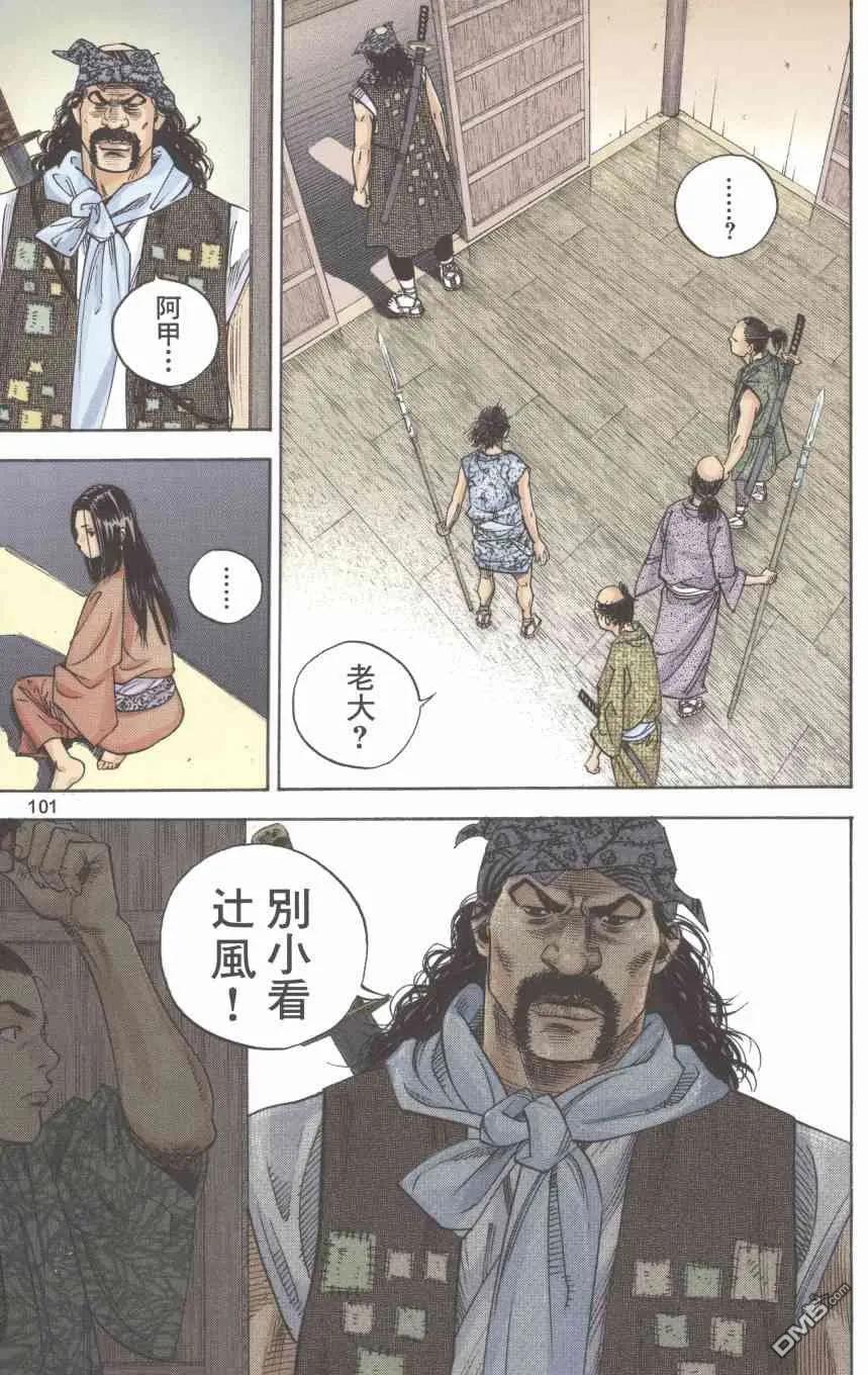 第102页