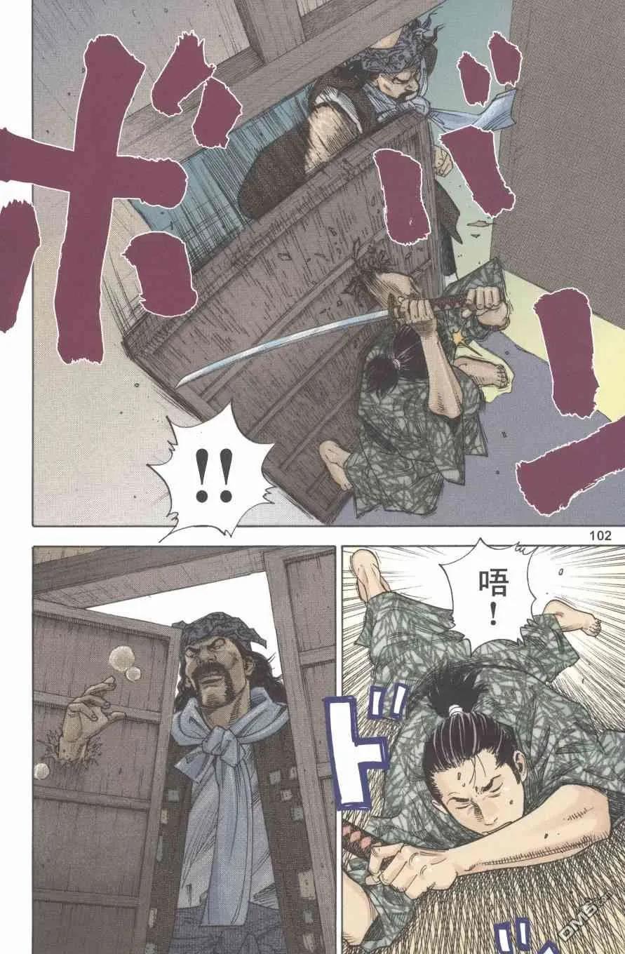 第103页