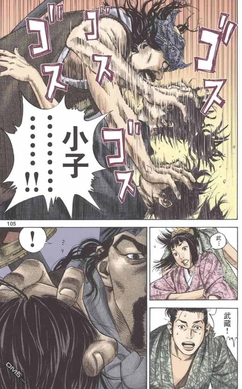 第106页