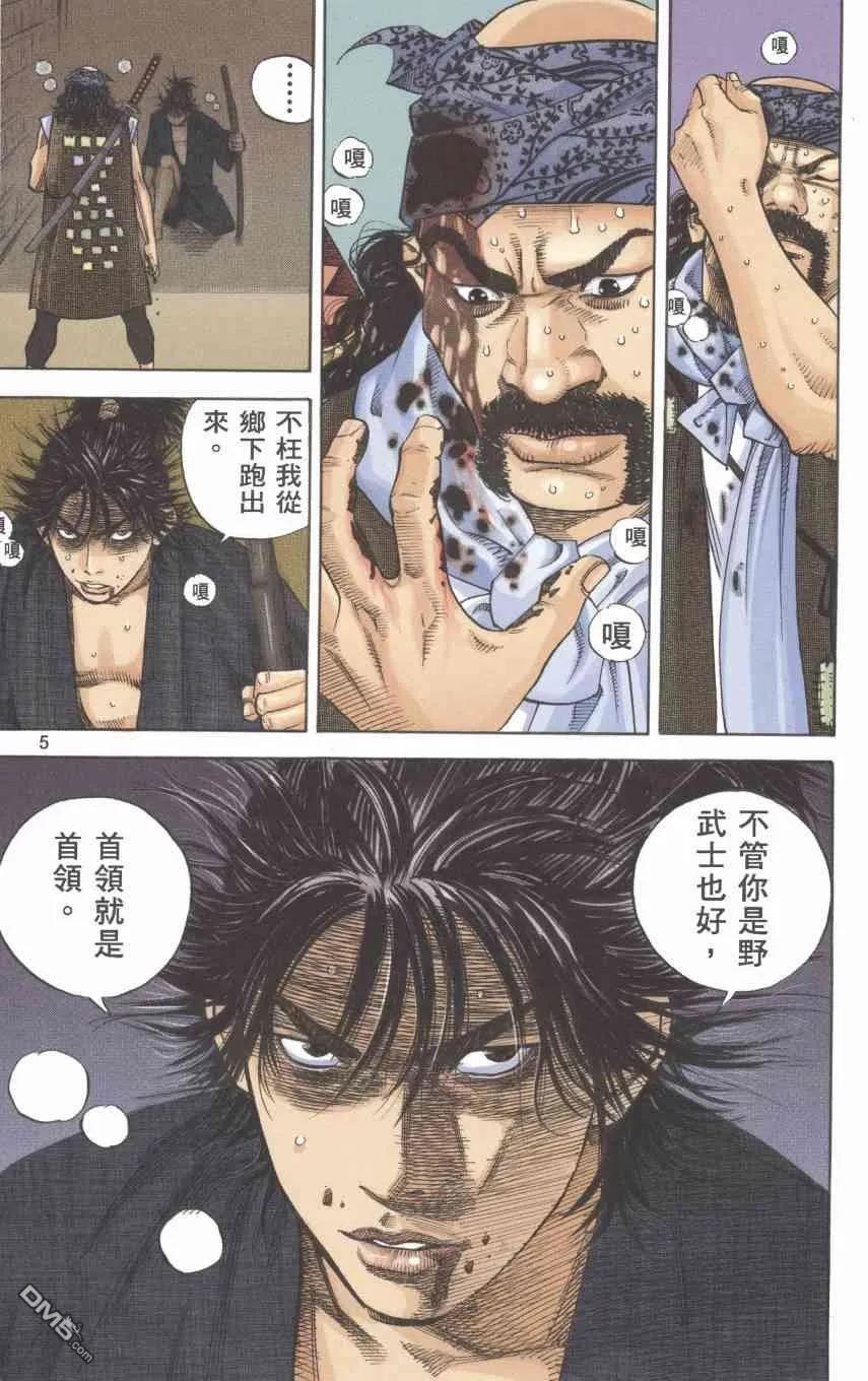 第110页