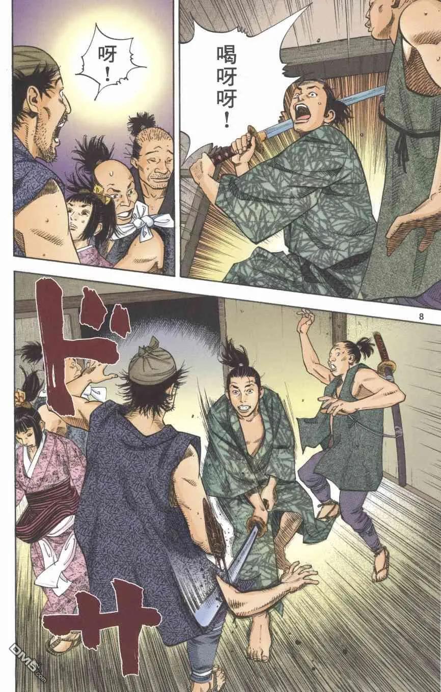 第112页