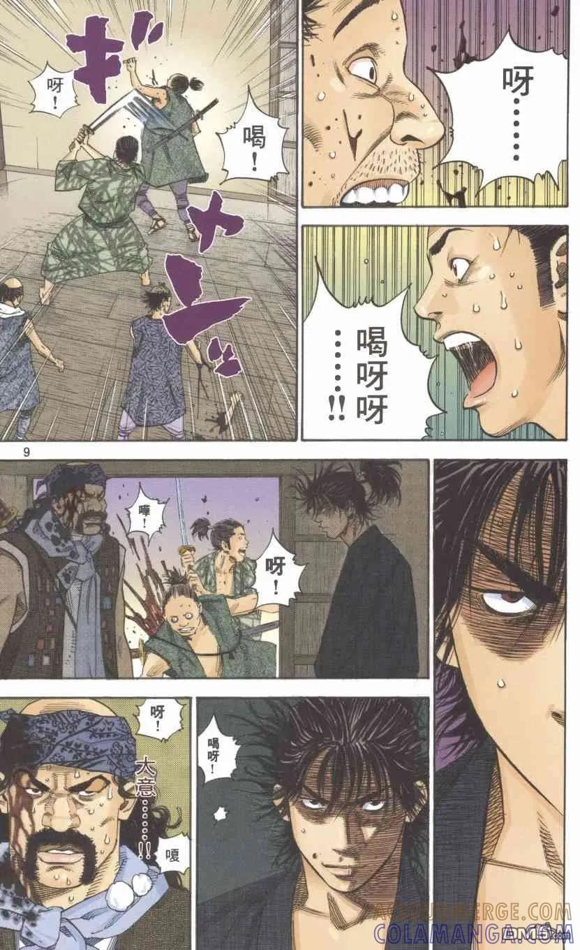 第113页