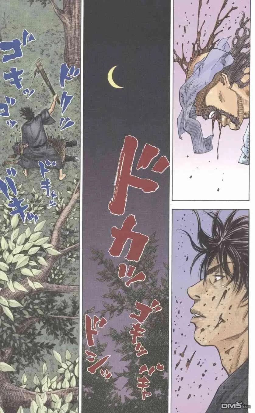第119页