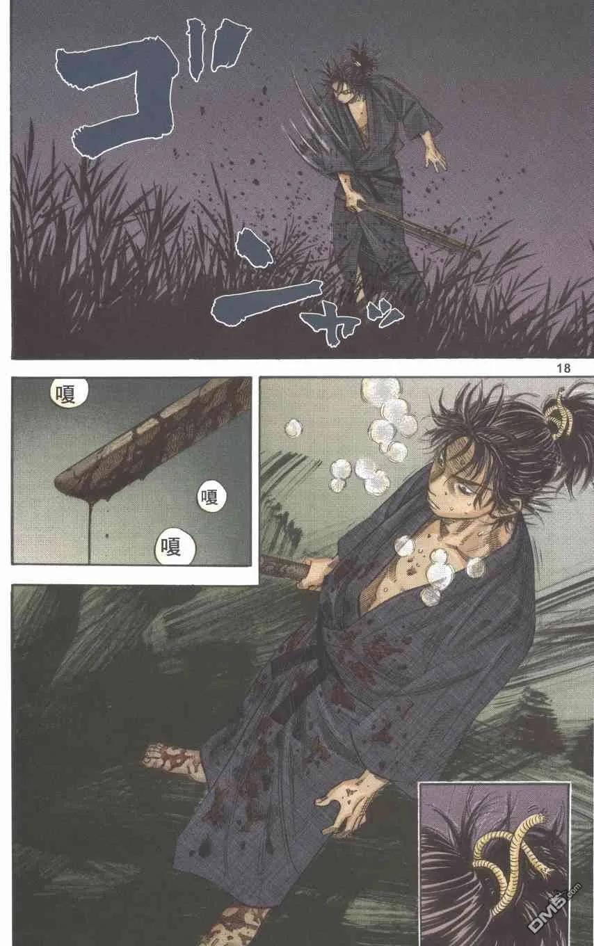第120页