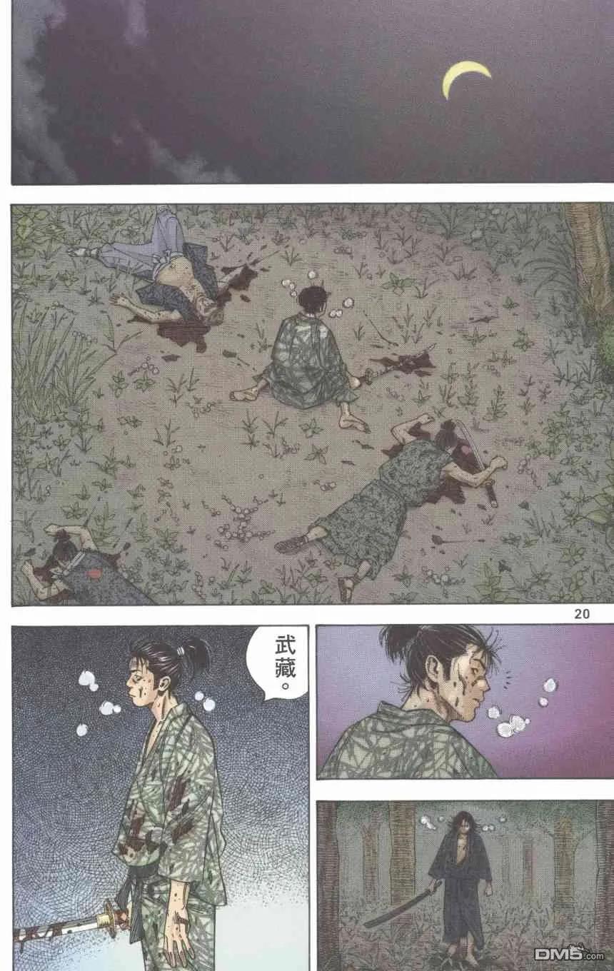 第122页