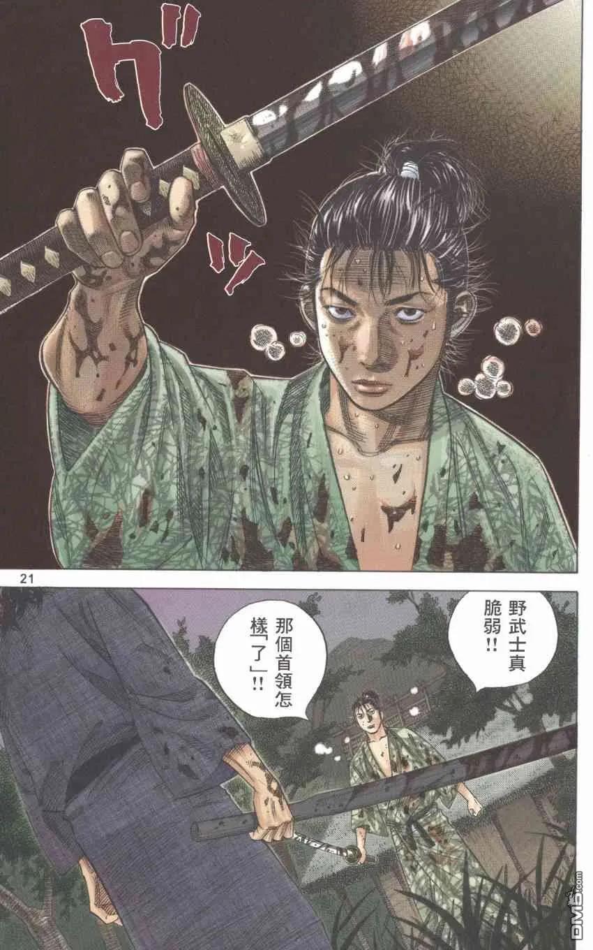 第123页