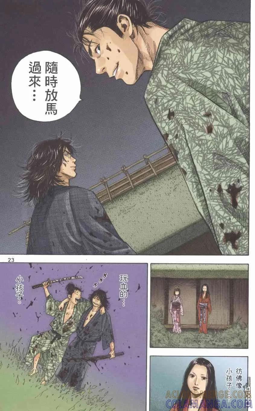 第125页