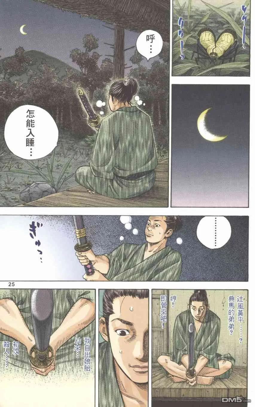 第127页
