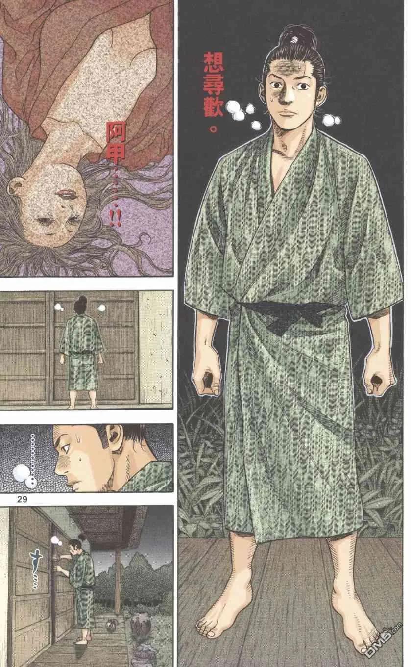 第130页