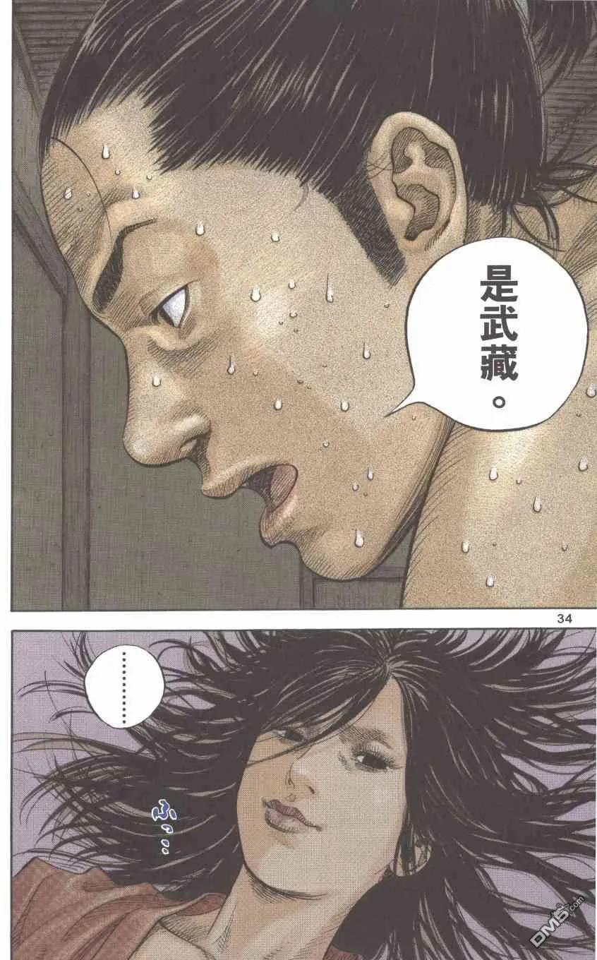 第135页