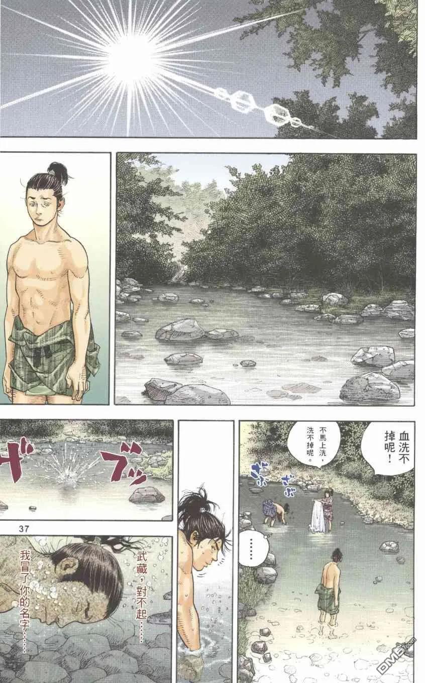 第138页