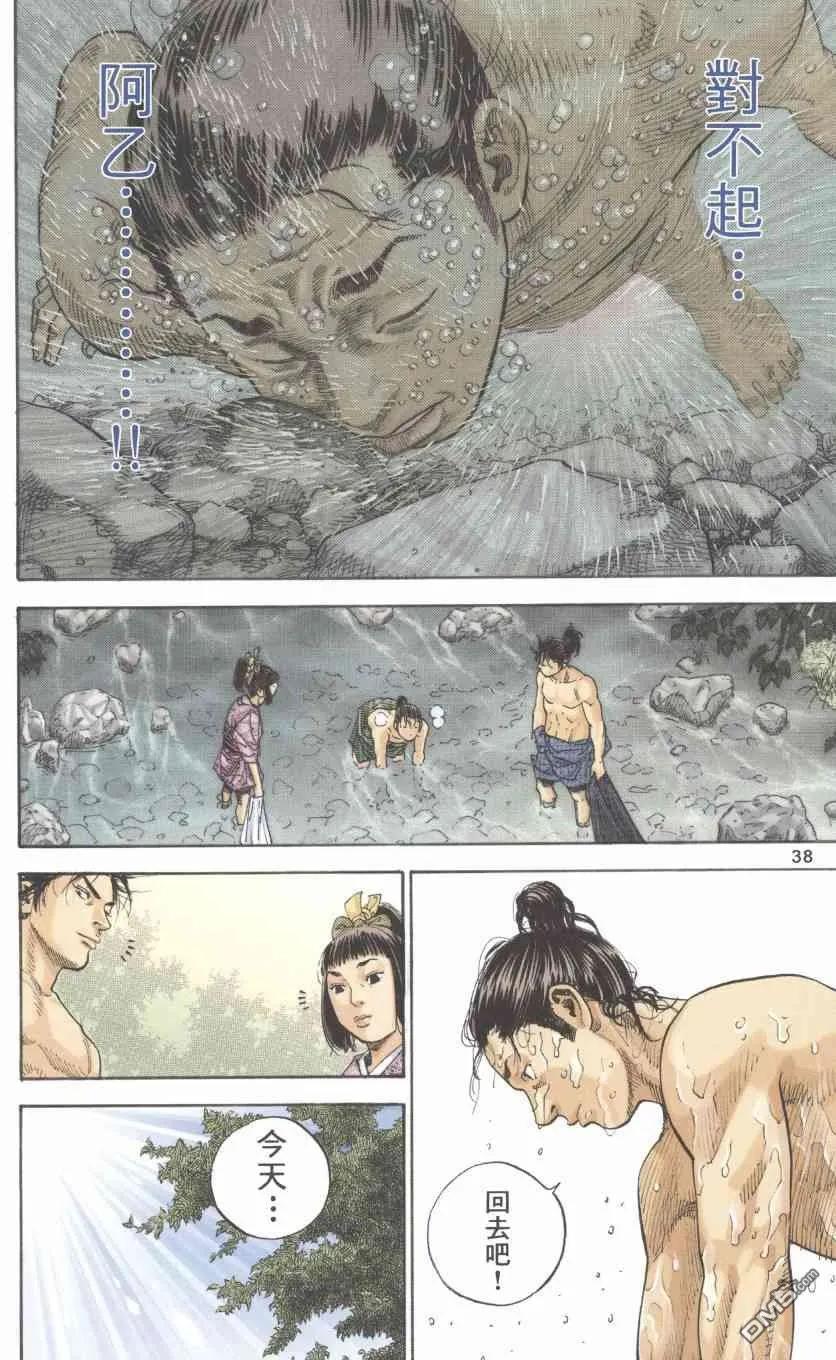 第139页