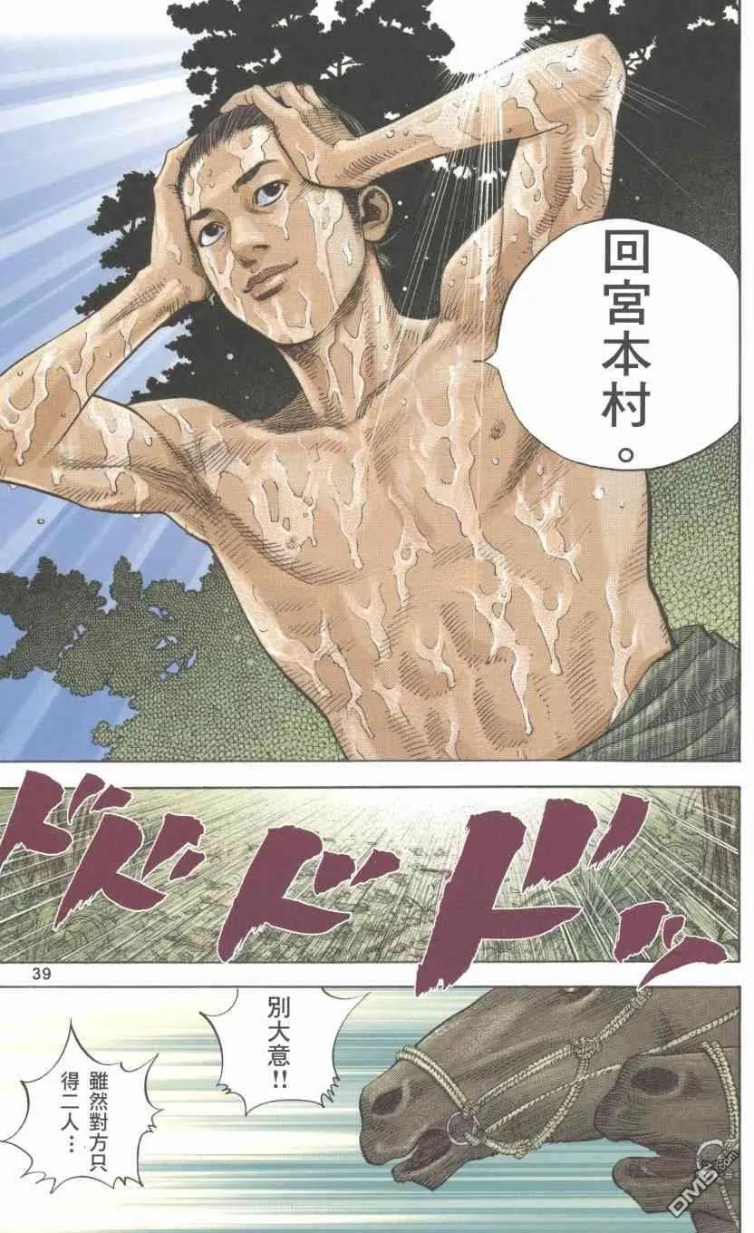 第140页