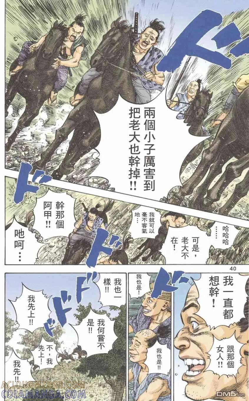 第141页