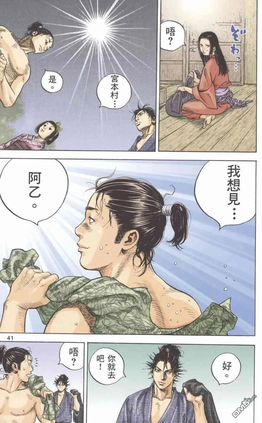 第142页