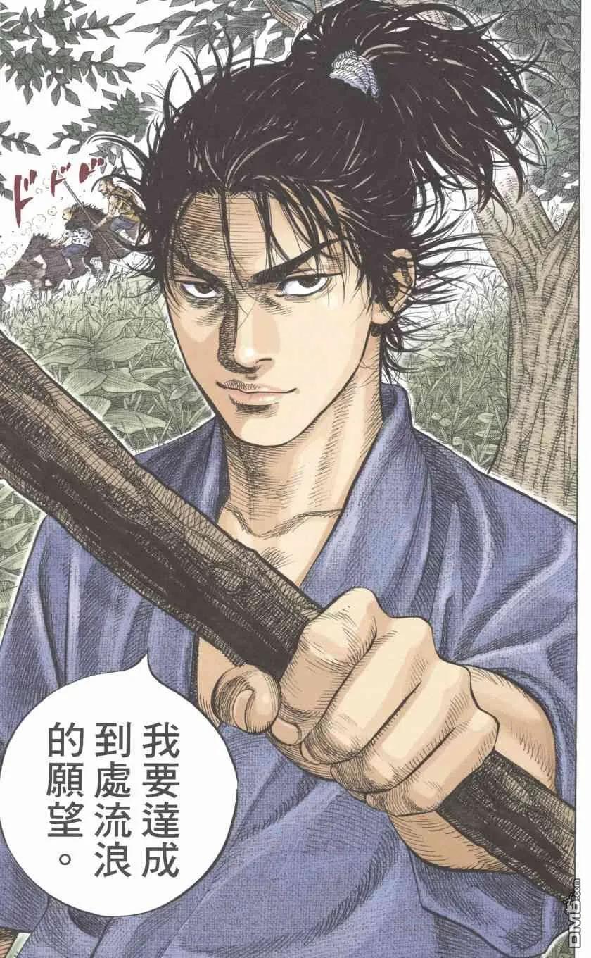 第144页