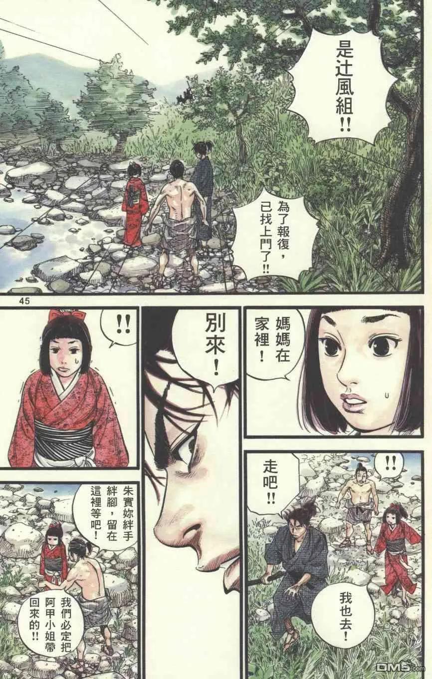 第146页
