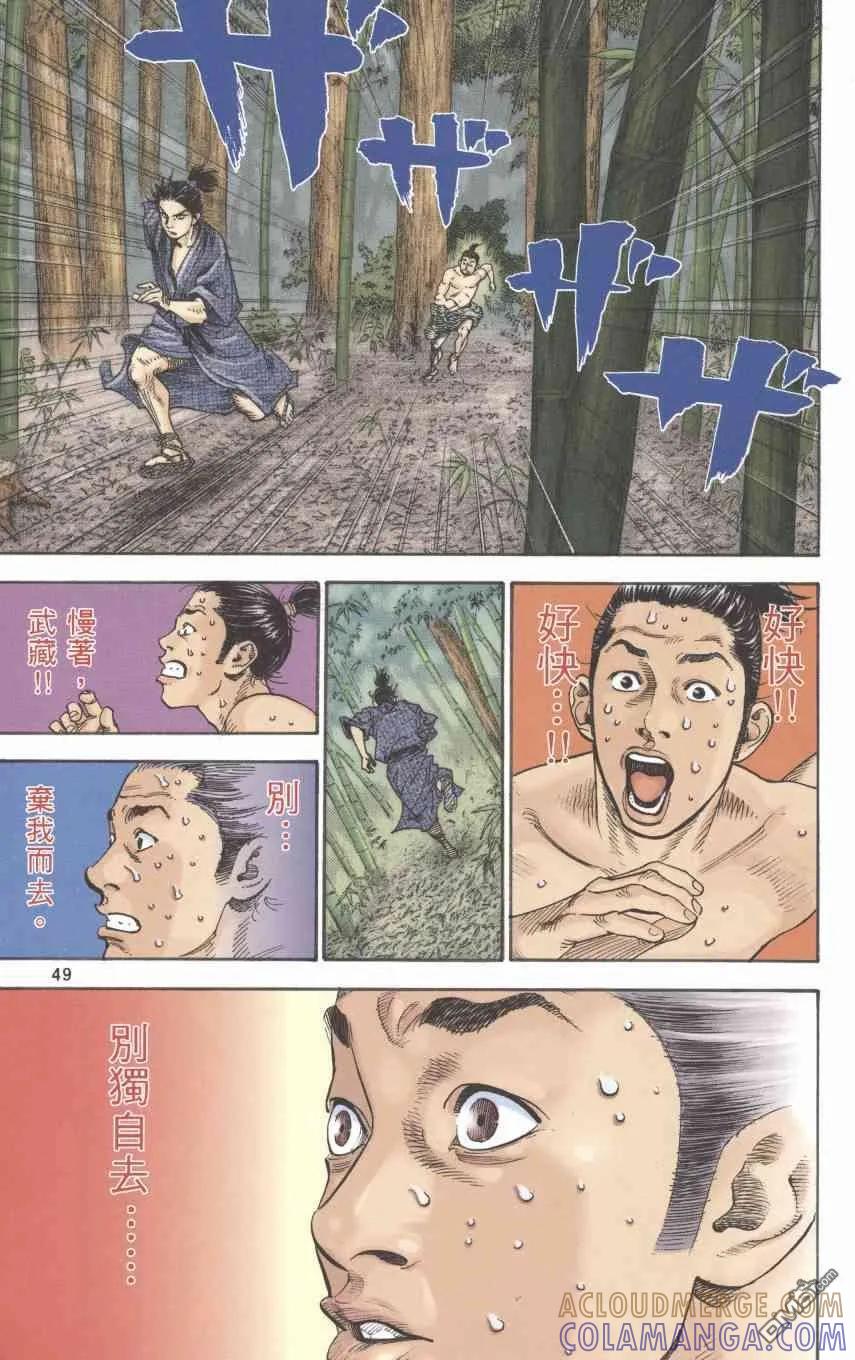 第149页