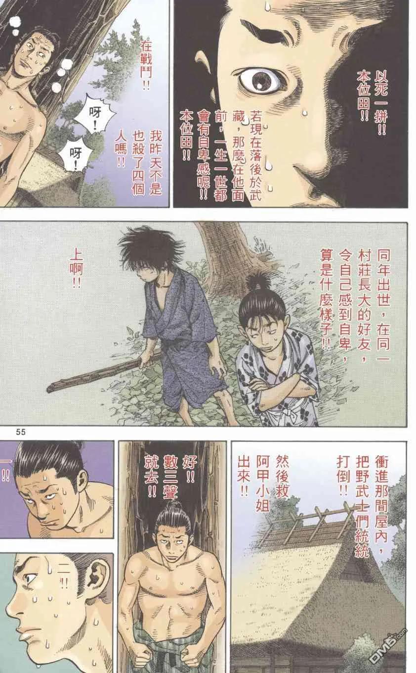 第154页