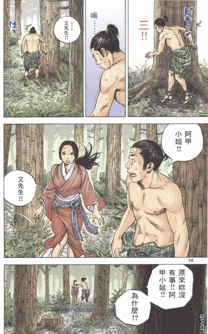 第155页