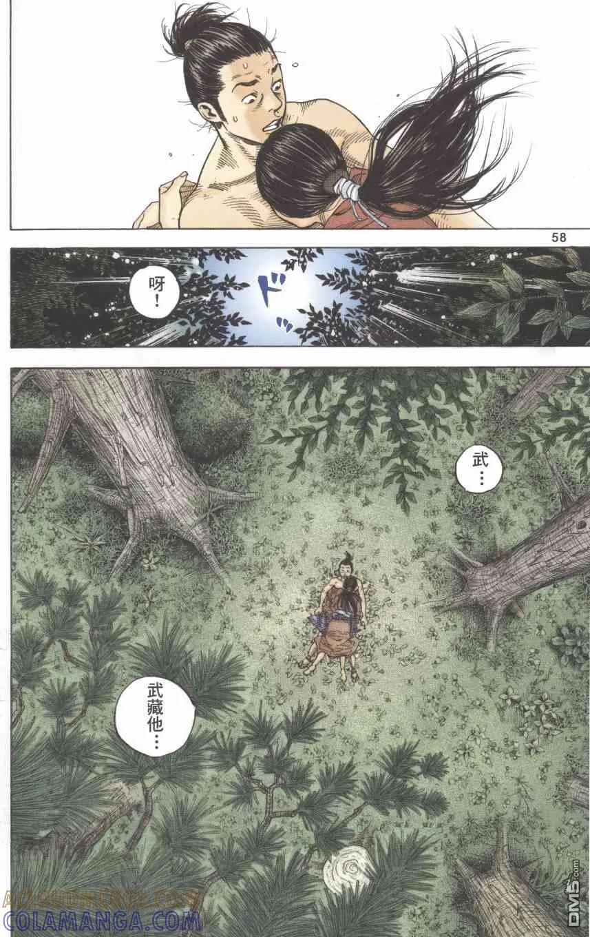 第157页