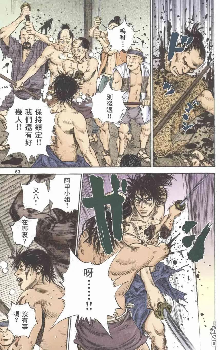 第162页