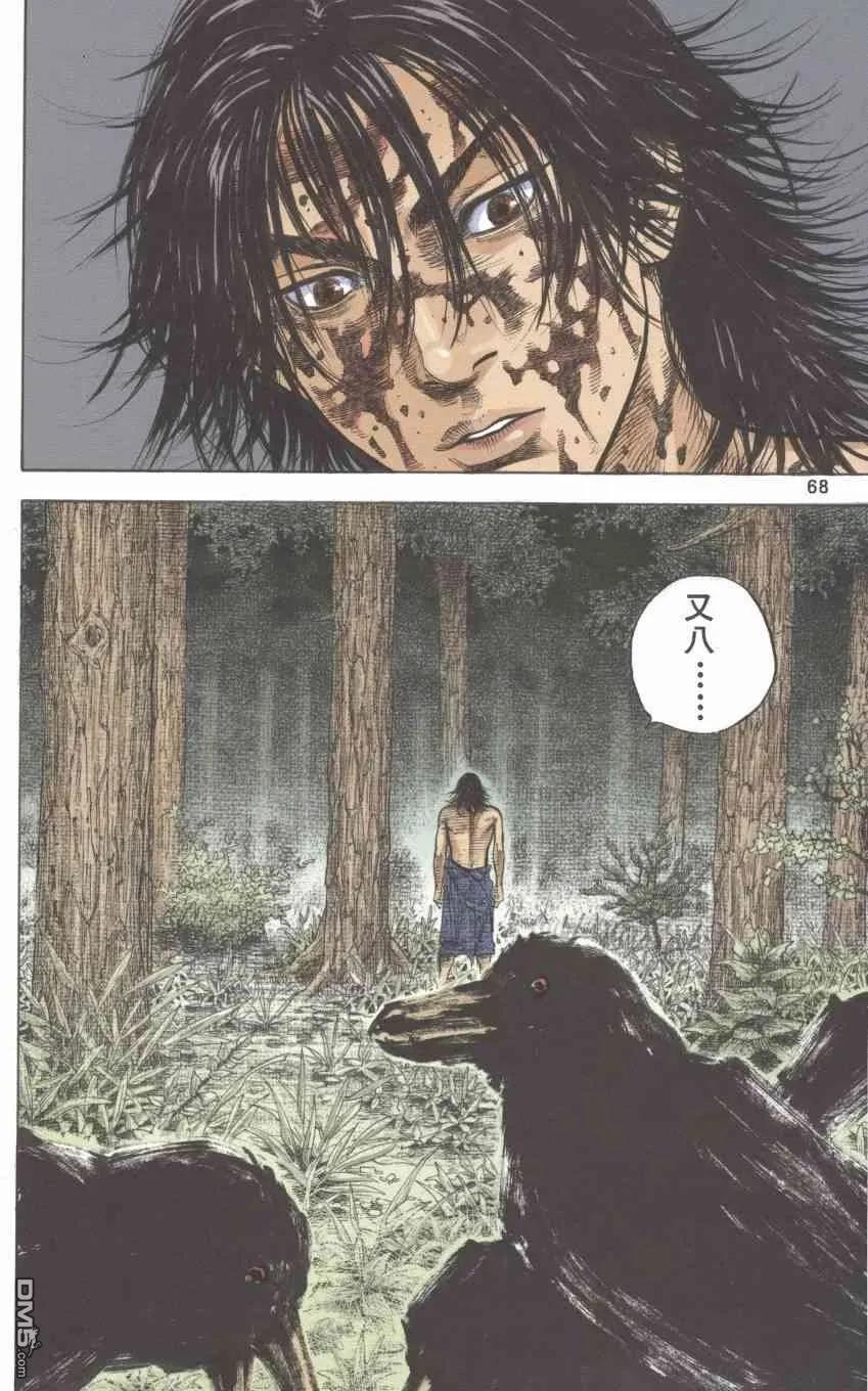 第167页