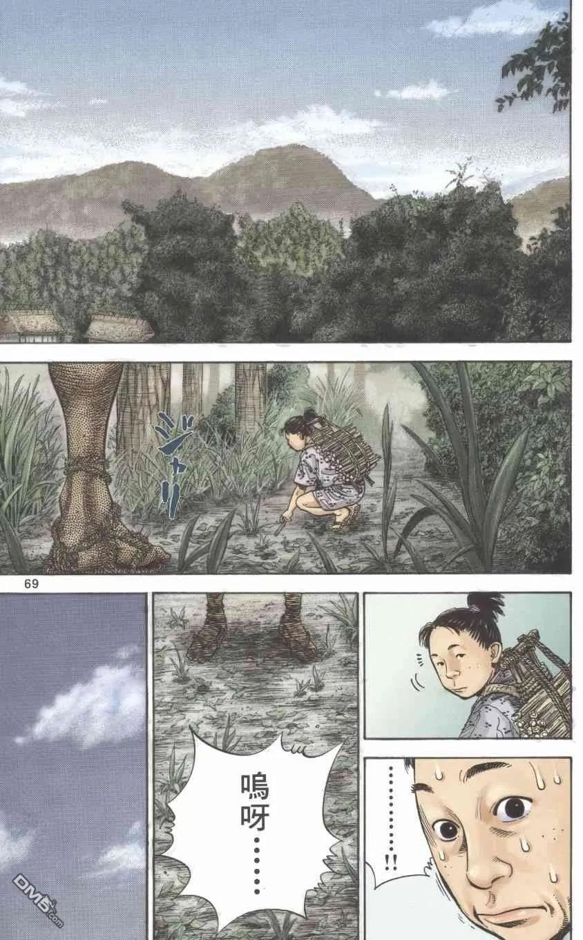 第168页